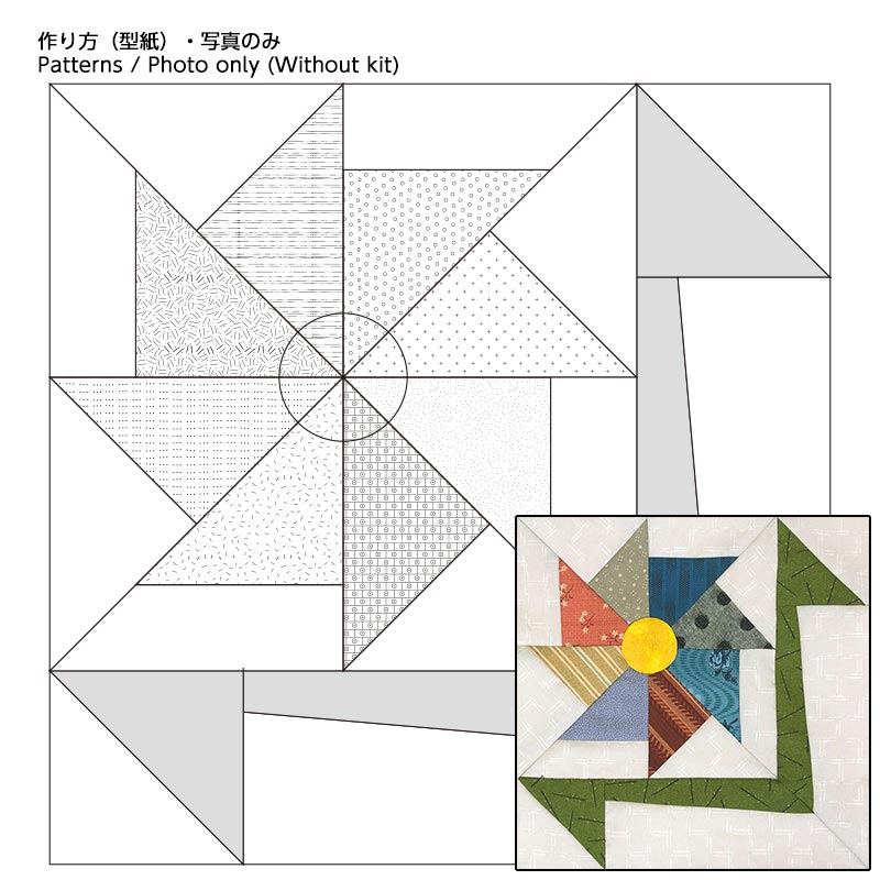 デポー 初心者さんにおすすめサンプラーキルト4 友情の花型紙 型紙 パッチワーク キルト 斉藤謠子 手作り パターン 図案 製図 作り方 材料 手芸 裁縫 タペストリー 初心者 かんたん 簡単 ピースワーク Qdtek Vn