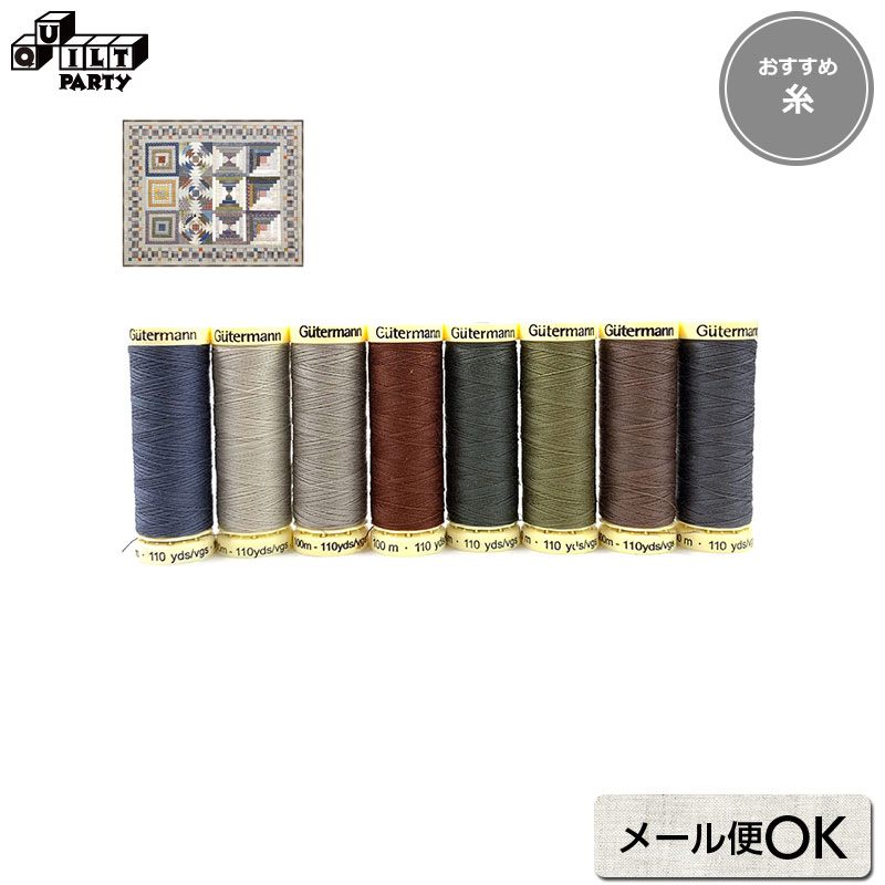 布と糸の人気手芸セレクト100 布と糸の人気手芸セレクト100 布と糸の人気手芸セレクト100