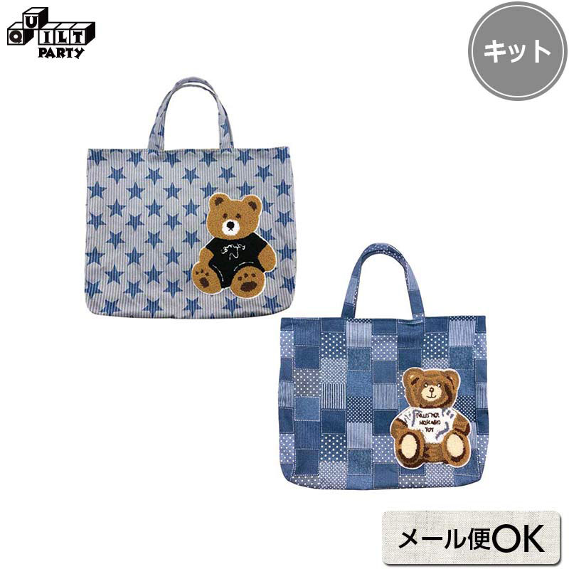 パッチワークあおりポケット付きトートバッグ あおりポケット付き トートバッグ A4対応｜エムエフ