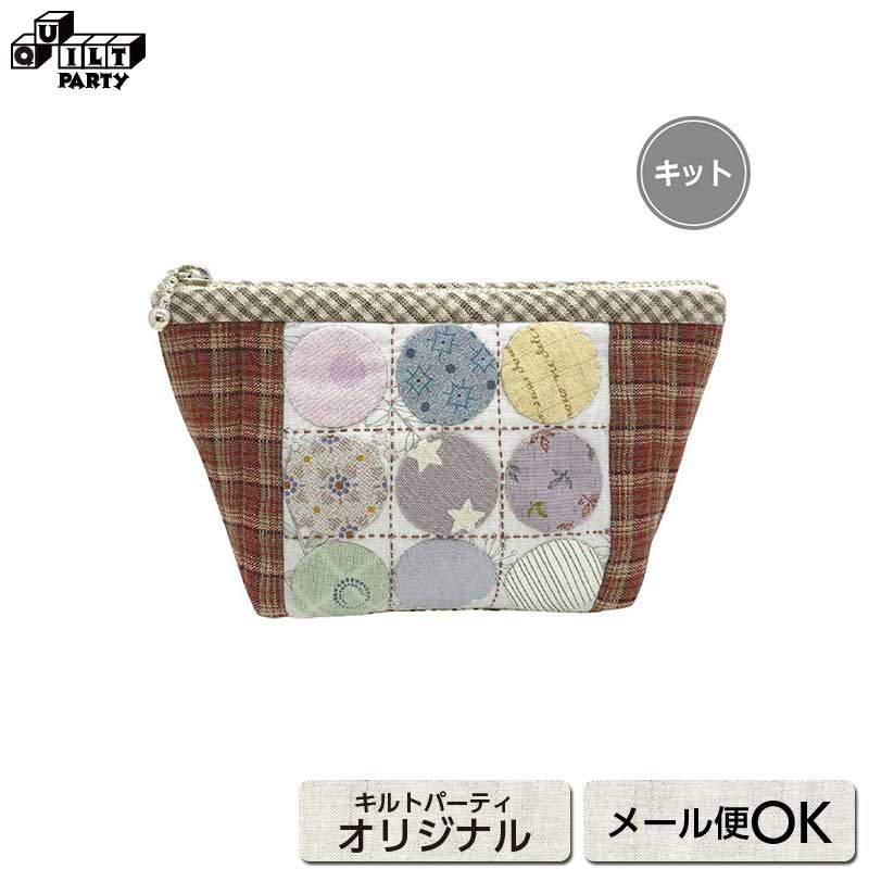 楽天市場】クロス＆スクエアのポーチ | キット パッチワーク キルト