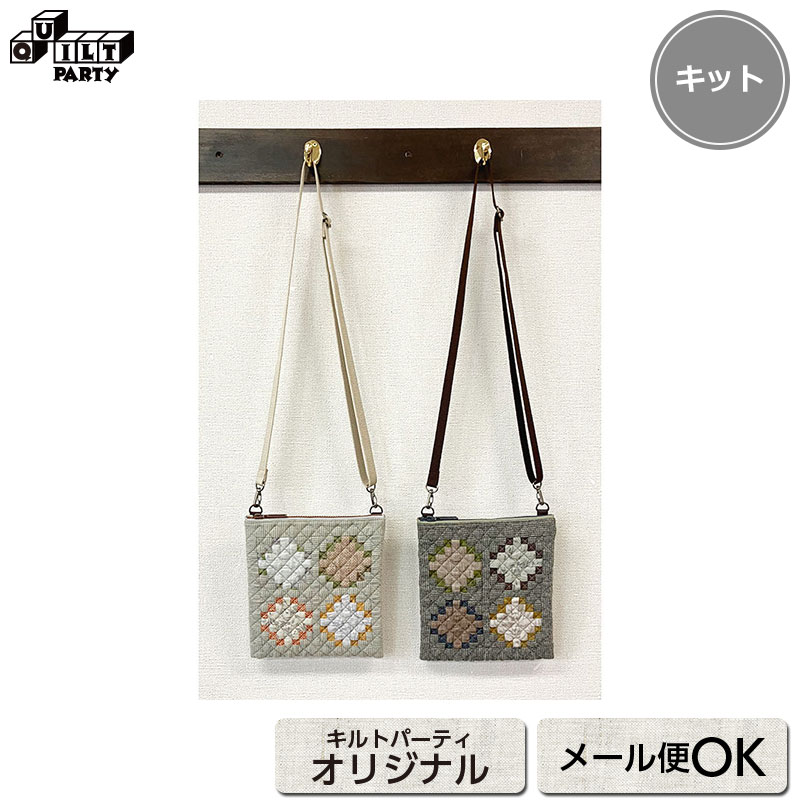 ワンハンドルの手提げバッグ パッチワークバッグ ハンドメイド キルトパーティ 簡単型紙で作るパッチワークキルトのワンハンドルバック #ワン