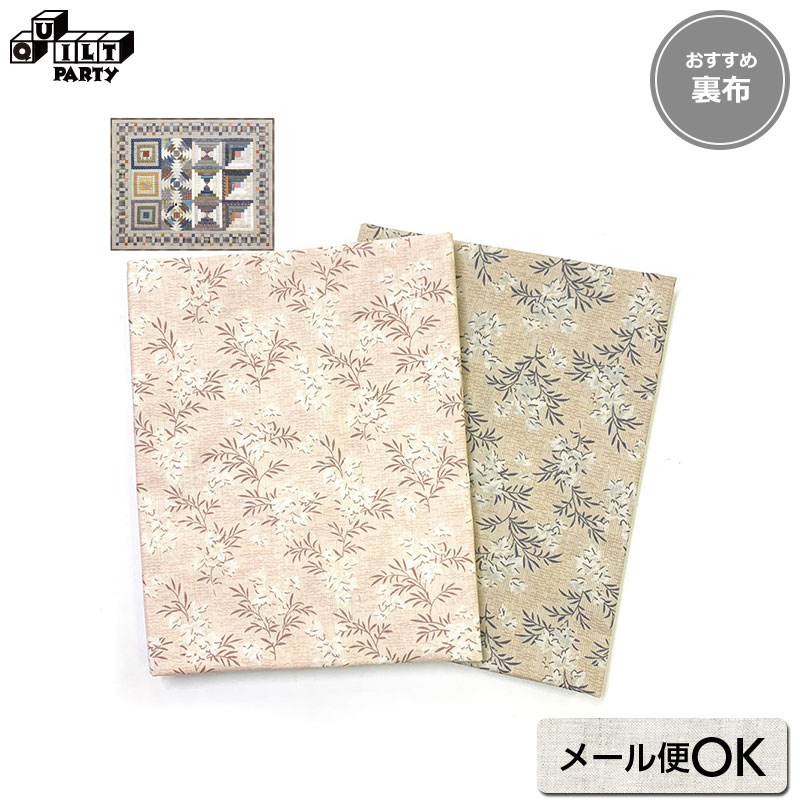 ハンドメイド 花柄キルト 170-27773.jpg