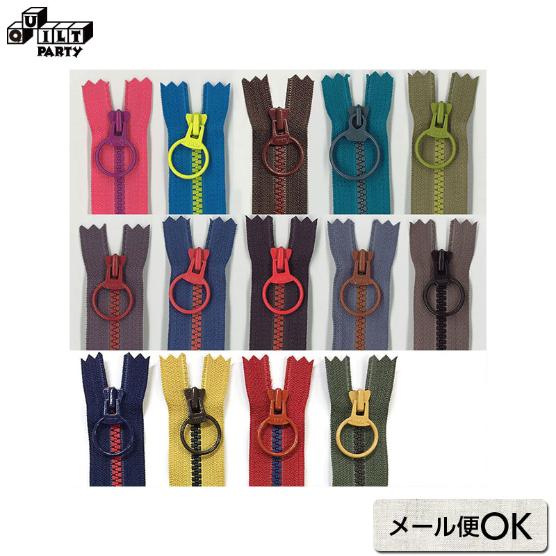 楽天市場】センテナリーコレクション ファスナー 20cm | パッチ