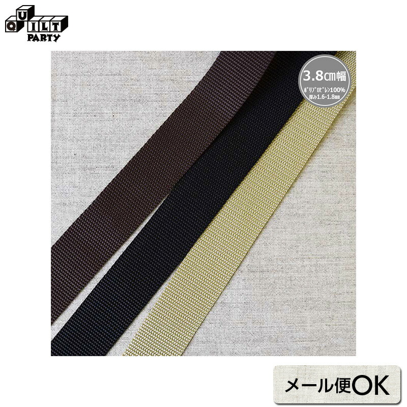 楽天市場】ストライプ柄織テープ（BT-385） | 雑貨 パッチワーク