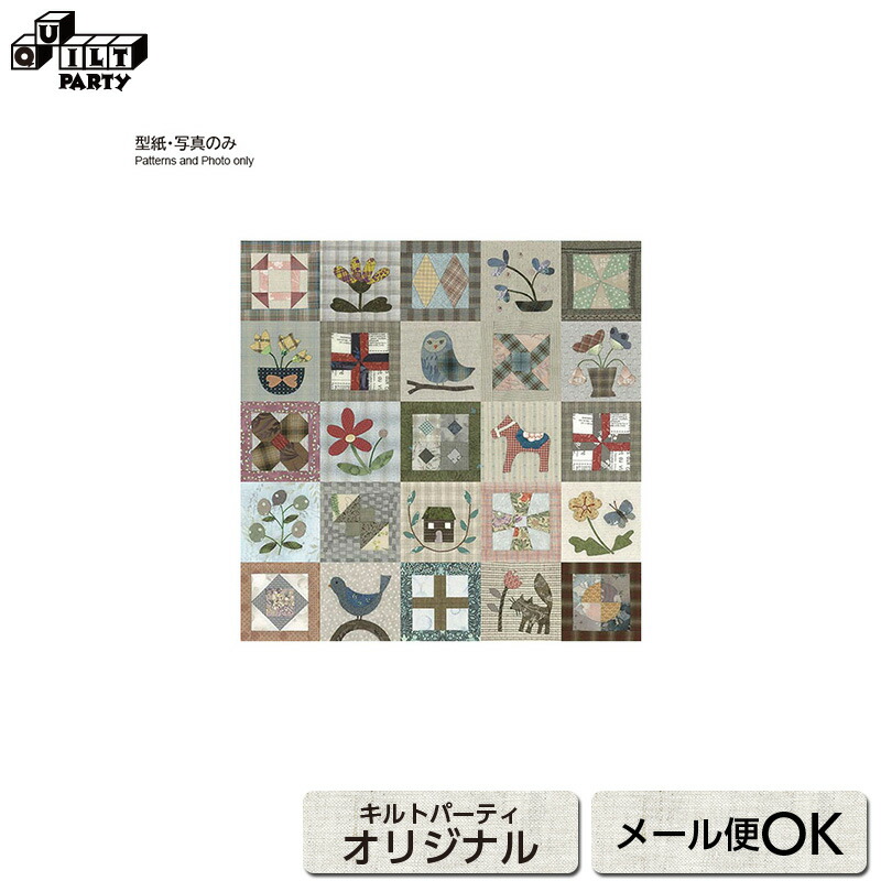 楽天市場】ペーパーライナー ダイヤモンド | パッチワーク用具