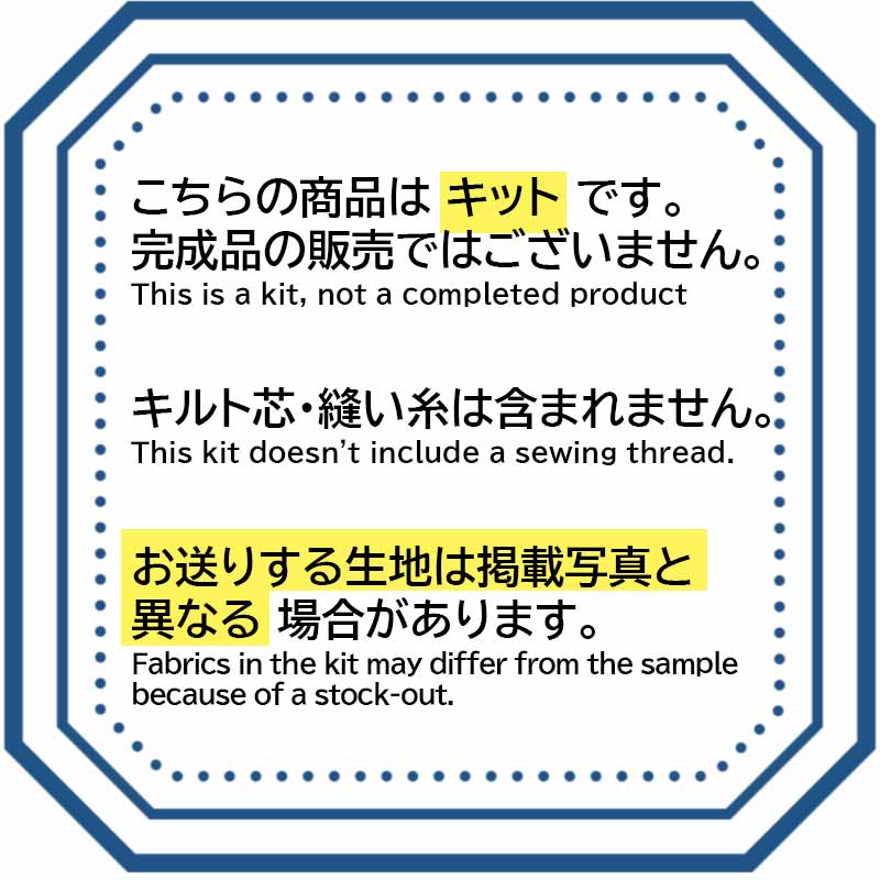ハトメのトートバッグ キット 綿麻 斉藤謠子 手芸 材料 生地 ハンドメイド 手作り 材料セット コットンリネン 裁縫 ソーイング ハトメのトートバッグ キット 綿麻 斉藤謠子 手芸 材料 生地 ハンドメイド 手作り 材料セット コットンリネン 裁縫 ソーイング