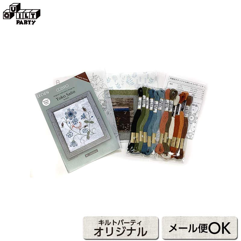 おしゃれな猫のタペストリー。 パッチワーク ハンドメイド テシゴト雑貨 在庫限り ひな祭りのタペストリー（猫） 手芸キット パッチ