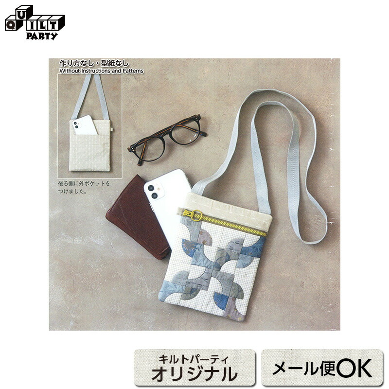 【専用】ジョリーフルール ショルダーバッグ ハンドメイド Maison de FLEUR｜チュールフラワーフリルキューブ型ショルダーバッグ