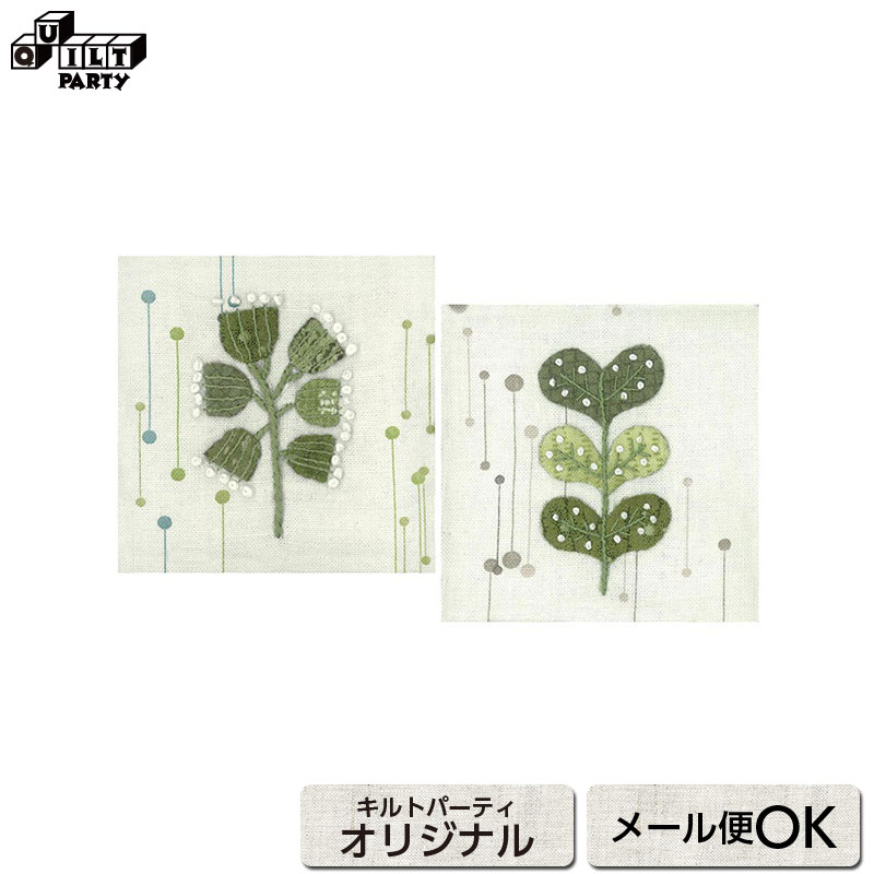 パッチワークキット 11セット 楽天市場】6.5cm足つき木工フレーム用キット（2ヶセット