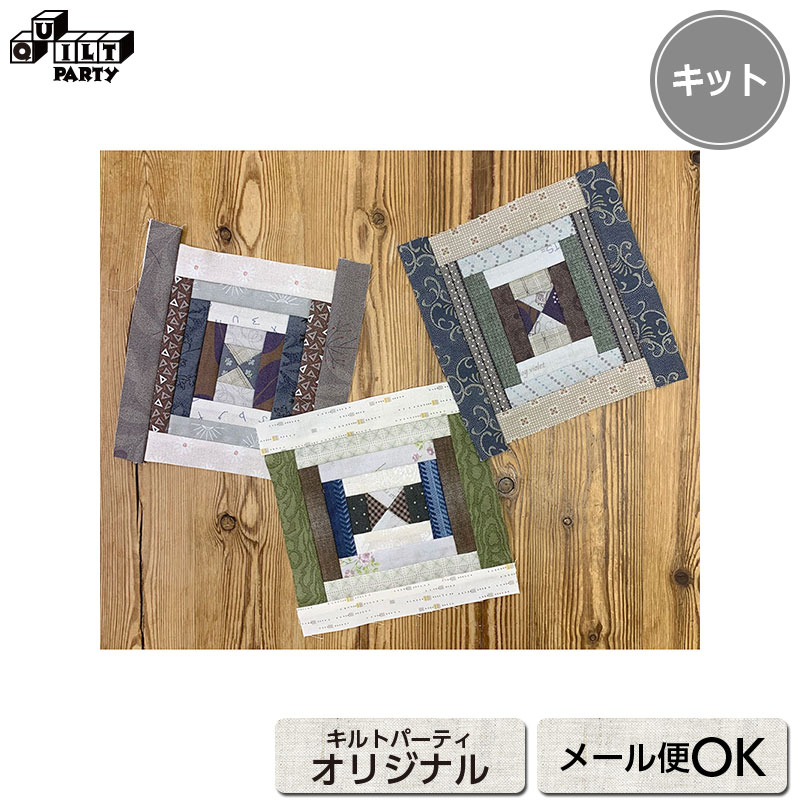 楽天市場】キルトダイアリー'23特別号 フラワーパターンブック