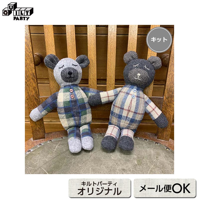 楽天市場】ビバリーホワイトのテディベア2019年発売「バスターD'ベア