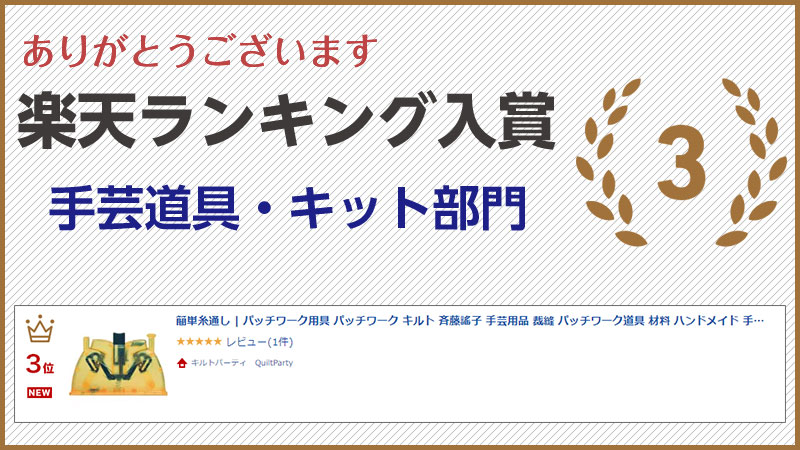 KAWAGUCHI カワグチ 手芸用品 ジャージ用 補修布 Aセット 93-025 a-1454160 数量限定