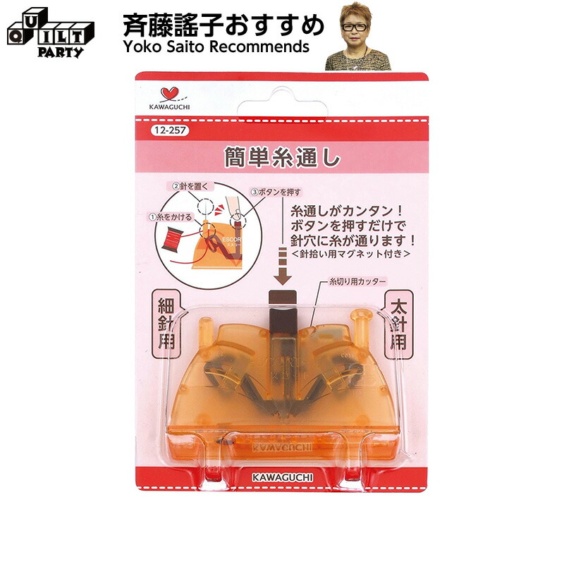 鞘　確認用 九五式軍刀 レプリカ 曹長刀