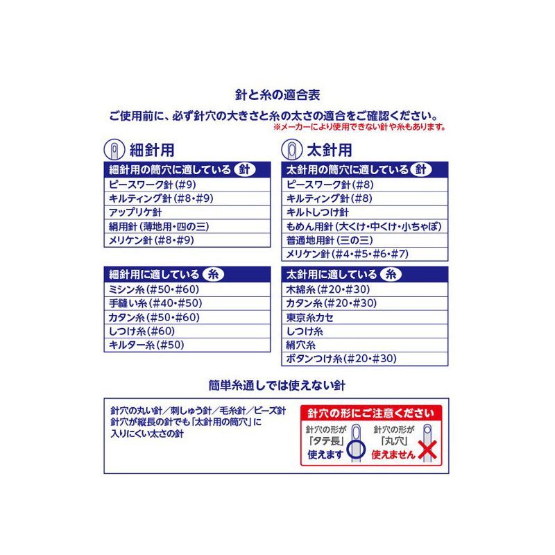 KAWAGUCHI カワグチ 手芸用品 ジャージ用 補修布 Aセット 93-025 a-1454160 数量限定