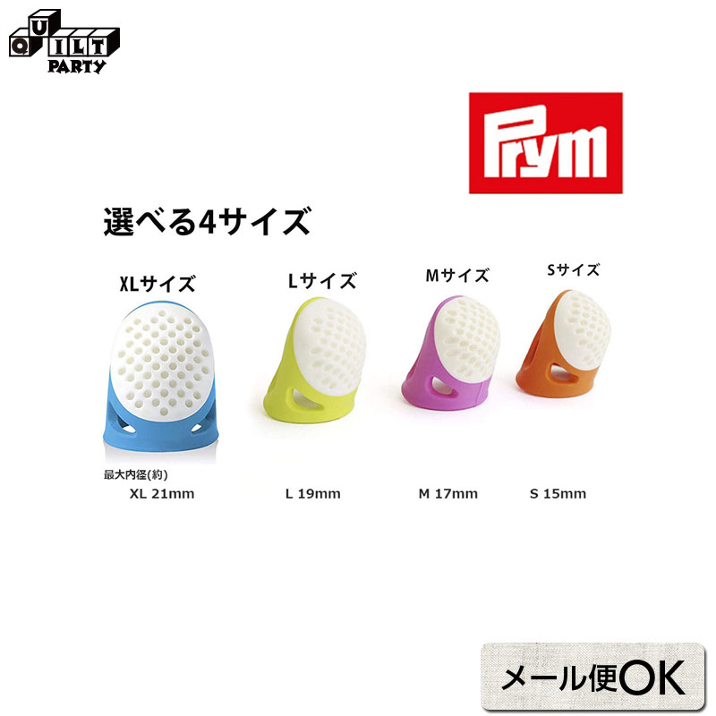 楽天市場】☆フープ（直径45cm） | パッチワーク用具 パッチ