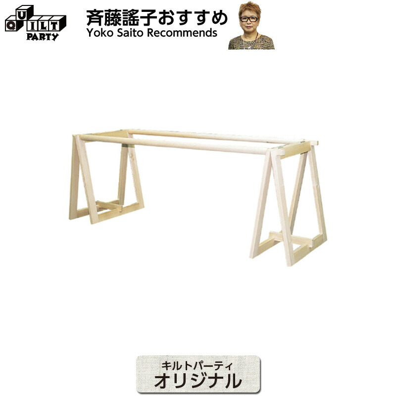 【美品・動作良好】ヒンターバーグデザイン キルティングフープスタンド ≫HINTERBERG DESIGN ヒンターバーグ デザイン*大型 フープ