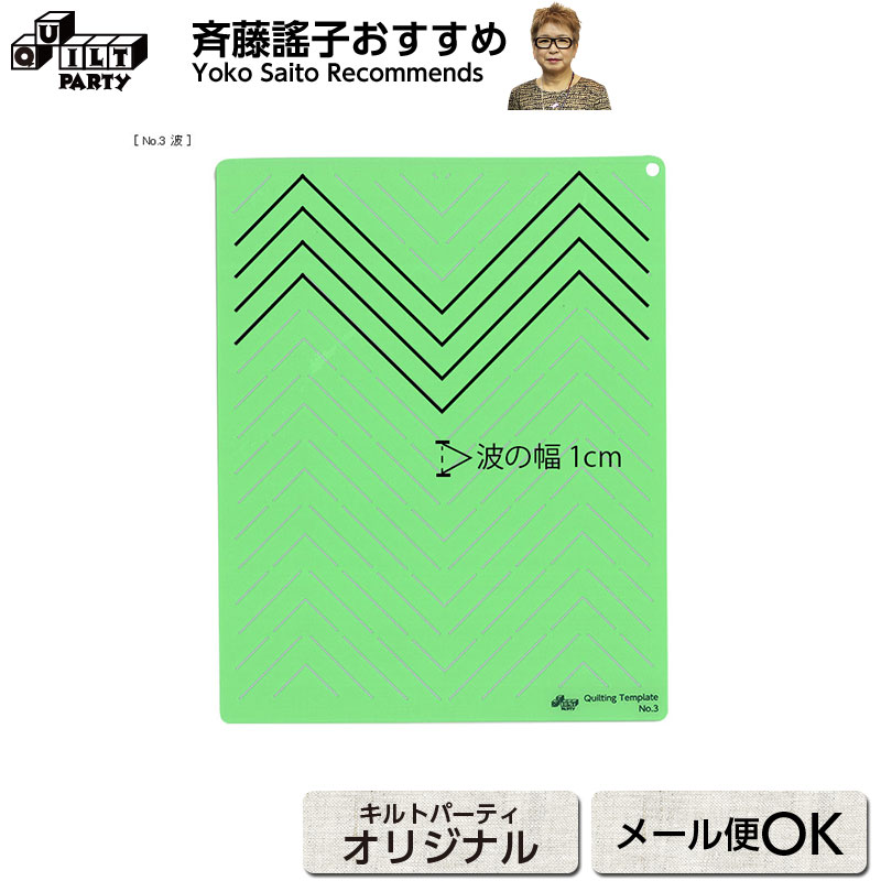 KAWAGUCHI カワグチ パッチワーク用品 布用インクパッドL※北海道への配送は不可商品です