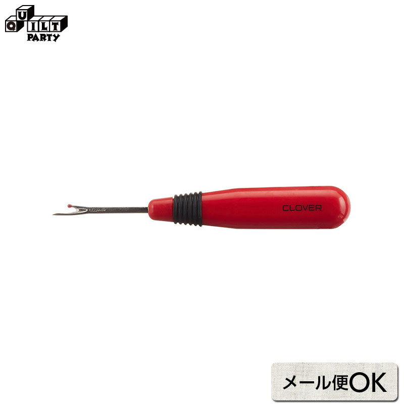 リッパー パッチワーク用具 パッチワーク キルト 斉藤謠子 手芸用品 裁縫 パッチワーク道具 ハンドメイド 手芸 洋裁 ソーイング  家庭科 裁縫道具 クロバー Clover 21-511 糸切り 糸きり ほどき 手作りマスク #おうち時間 #ステイホーム 手芸用品と生地 ...