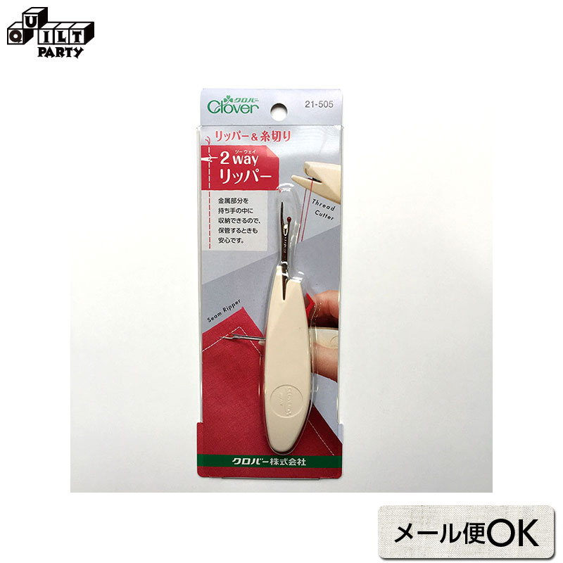 楽天市場】クロバー クラフトルーペ [ 1.6倍＆2.0倍 ] メガネタイプの