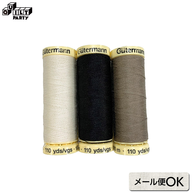 楽天市場】ギッターマン糸100mおすすめ5色セット | パッチワーク用具