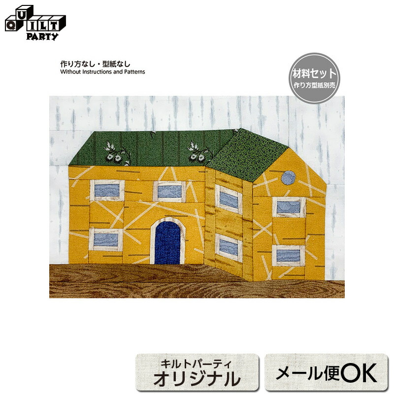 専用です。ハンドメイドキルト 楽天市場】センテナリー29 [10523] ミニカット | 生地 パッチ