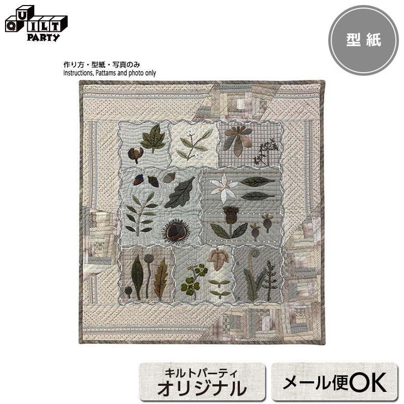 おしゃれな猫のタペストリー。 パッチワーク ハンドメイド テシゴト雑貨 おしゃれな猫のタペストリー。 パッチワーク ハンドメイド