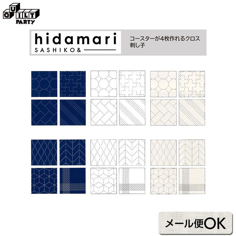 今 話題 の 人気 商品 122-28302.jpg 配膳用品・キッチンファブリック