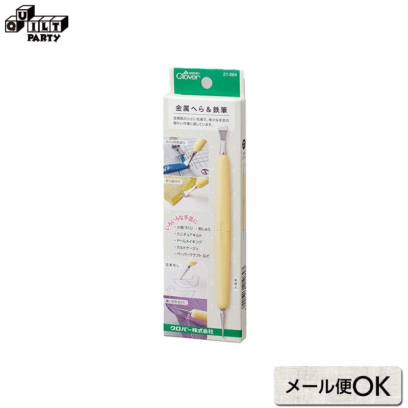 ヘラ　パーツ　まとめ売り 6-27899.jpg