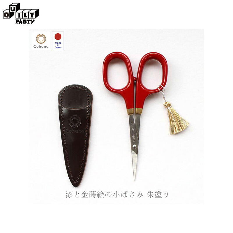 新古品黄金色蒔き糊調花模様螺鈿入りバッグ[E6943] 正統派古典 グリーン(緑色)⁄エンジ ボタン柄 大人っぽい 上品通販可