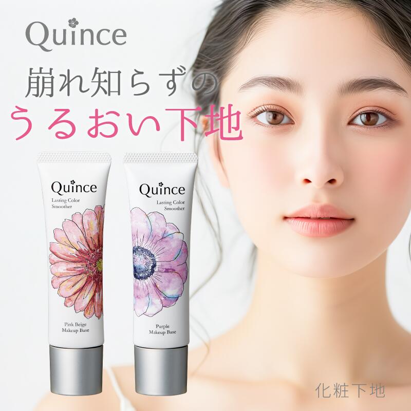 化粧下地 化粧下地 Z 化粧下地 Z 化粧下地 Z 物販商品 | ZX-CLINIC【公式