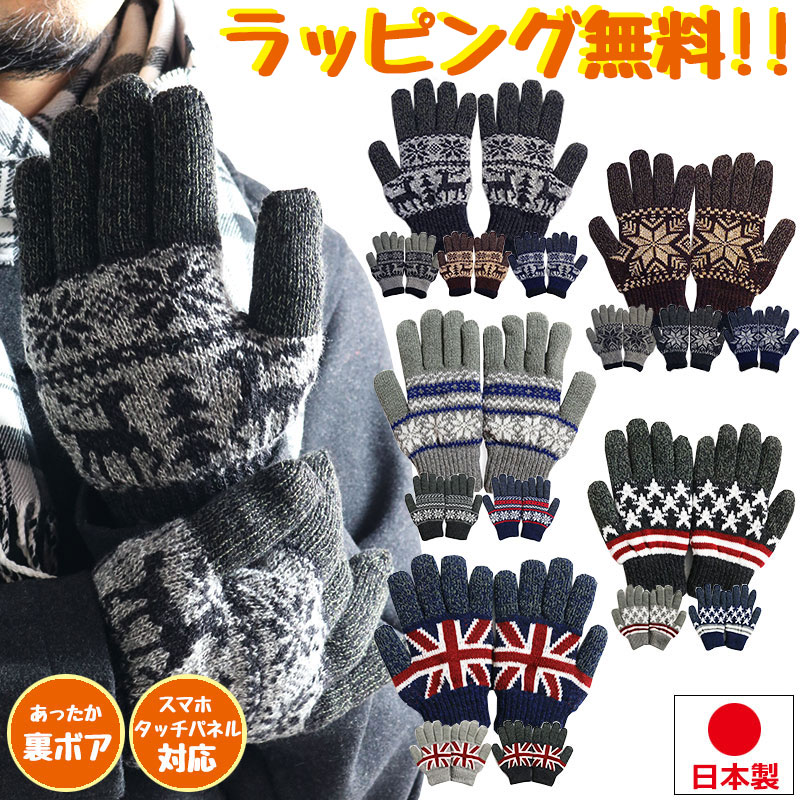 楽天市場】手袋 メンズ 本革 ラムレザー グローブ 羊皮 シープ