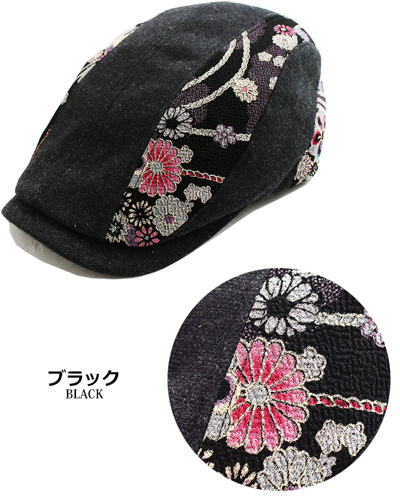 ハンチング メンズ レディース 和柄 花柄 華柄 秋冬 ウール ハンチング帽子 キャップ CAP HAT 帽子 鳥打帽 ベレー帽 祭り 神輿 イベント  【期間限定お試し価格】