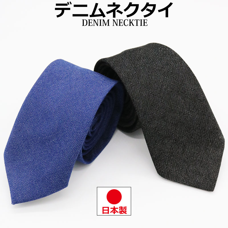 楽天市場】パッチワーク バンダナ柄 ネクタイ 日本製 6cm幅 細め