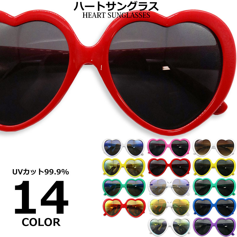 楽天市場 ハート デザイン サングラス イベントサングラス Uvカット カラーレンズ ドライブ フェス Quintetto楽天市場店