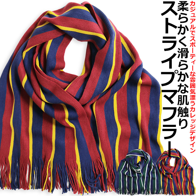 楽天市場】豹柄 マフラー メンズ レディース レオパード柄