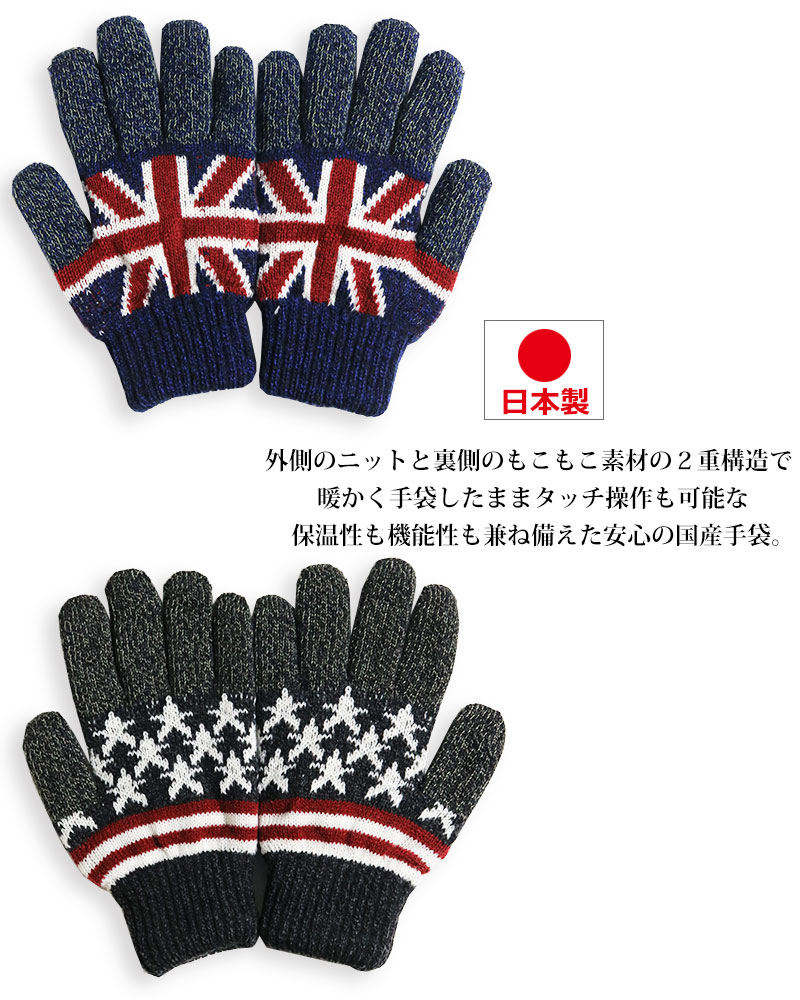 ニット手袋 チェックマフラー メンズ カジュアル マフラー 手袋 セット
