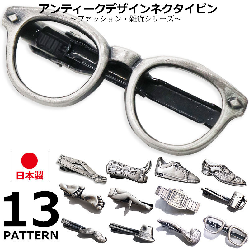 ネクタイピン ナイフ ヴィンテージ 藤本 珍品 楽天市場】名刀シリーズ