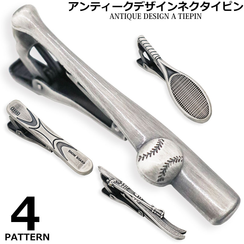 ネクタイピン　ナイフ　ヴィンテージ　藤本　珍品 ネクタイピンナイフヴィンテージ藤本珍品
