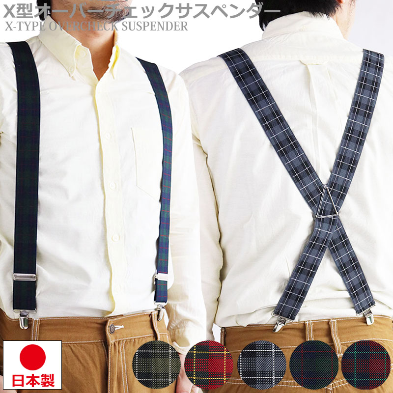 楽天市場】【ポイント5倍】 日本製 強力 ダブルクリップ ストライプ