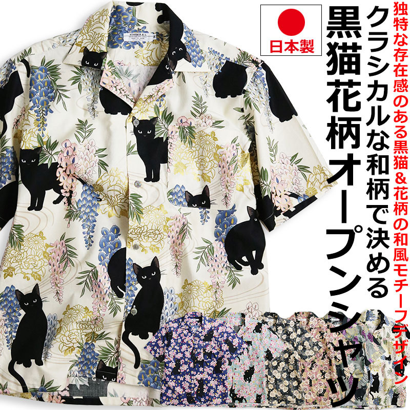 楽天市場】ALCARZA アルカルザ ボウリングシャツ バック刺繍