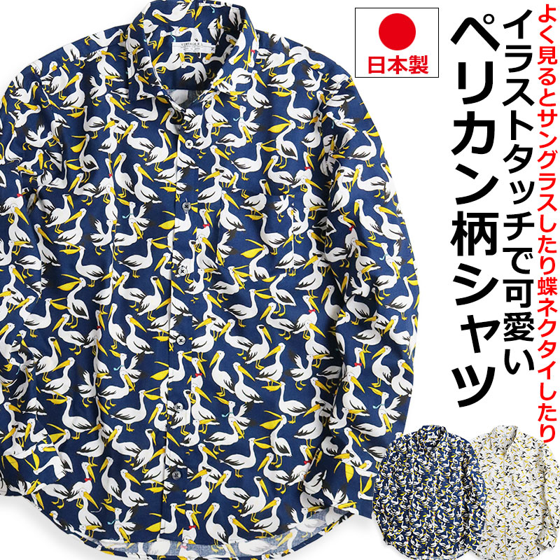 【激レア】60s コットン 総柄 シャツ ロカビリー セント柄 ヴィンテージ 売れ筋ランキングも掲載中！ シャツ 総柄 コットン 【激レア】60s