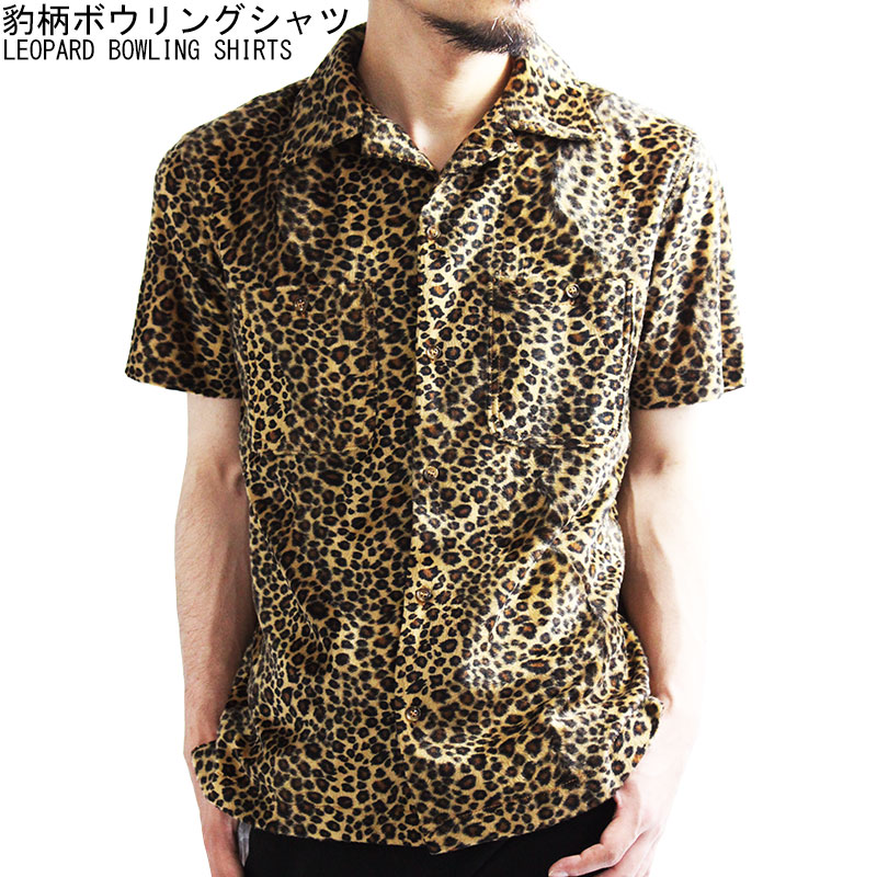 sacai - Sacai サカイ 22SS 22-02795M Leopard Print Bowling Shirt