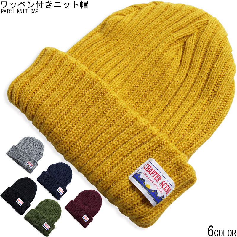 楽天市場】satoseni standard SHION Knit cap ニット キャップ