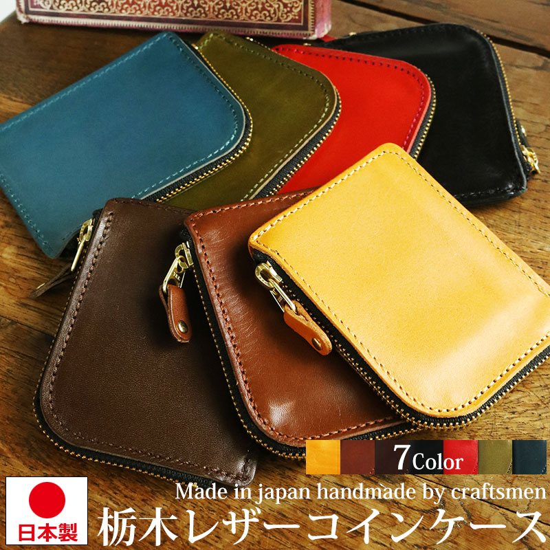 OOLGEE 栃木レザーWallet -cc コインカードケース