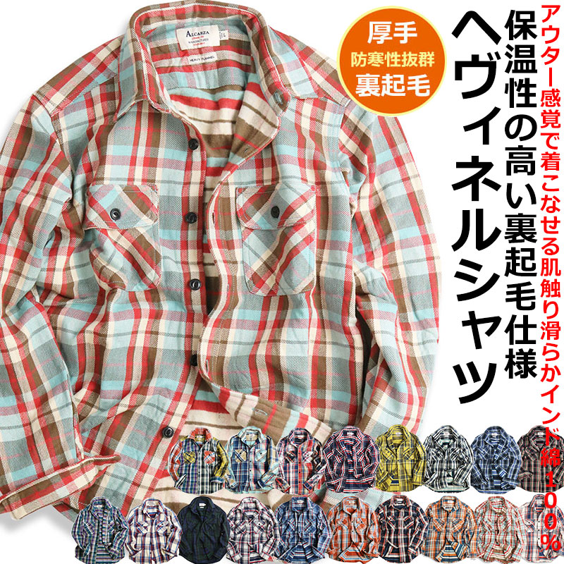 Yahoo!オークション - ENGINEERED GARMENTS Pullover Check