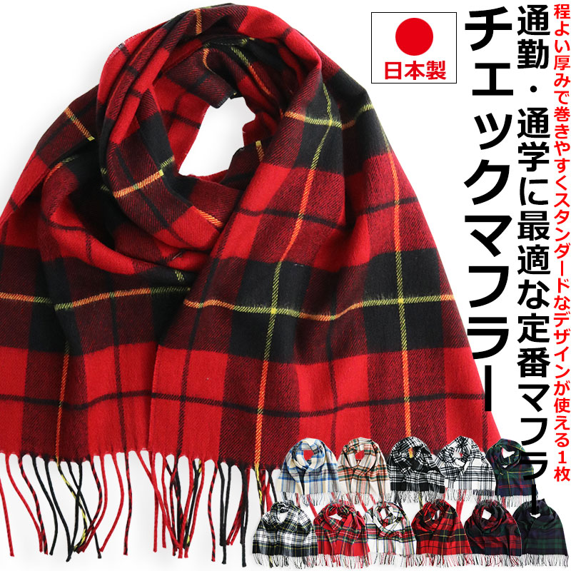 MAD GIRL ファーマフラーヒョウ柄usedヴィンテージV系パンク