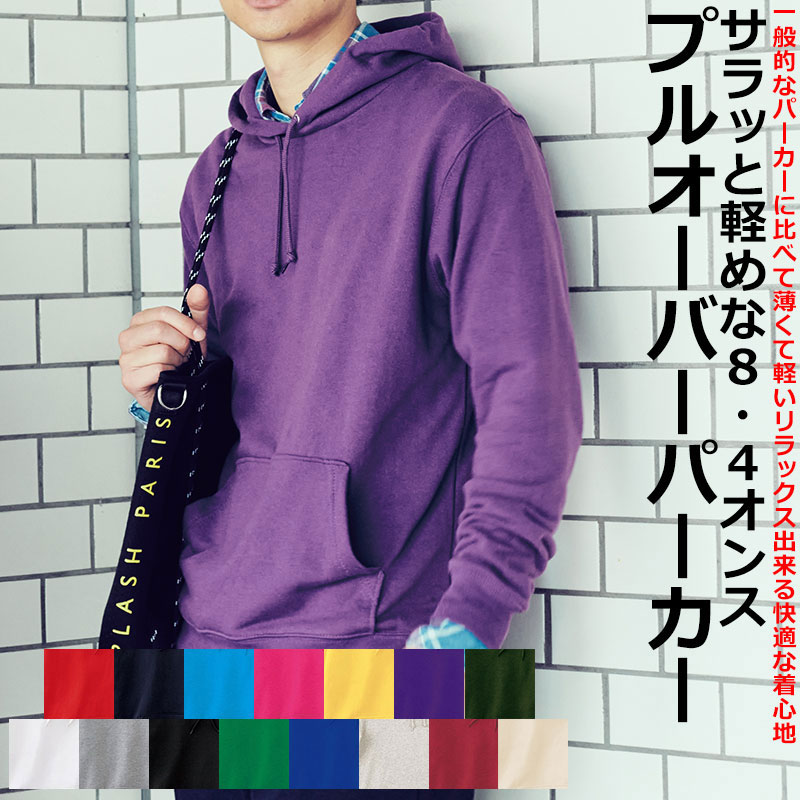 フリーホイーラーズ ジップアップパーカー サイズ36 グレー/ブラウン 8.4オンス ジップアップライトパーカー | アトムプリント - 大阪