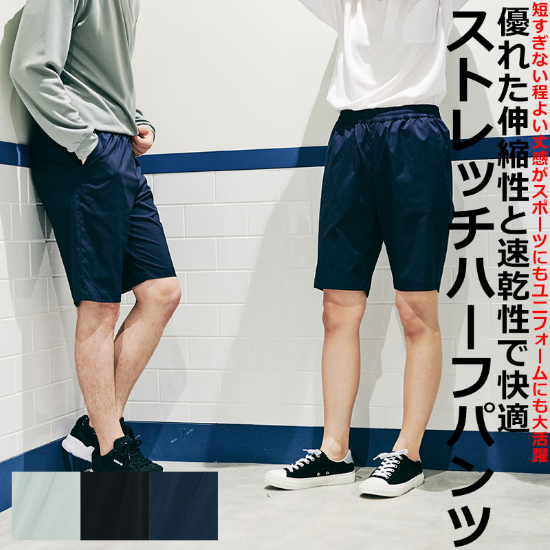 Amazon | 登山パンツ ストレッチ レディース サイクルショート