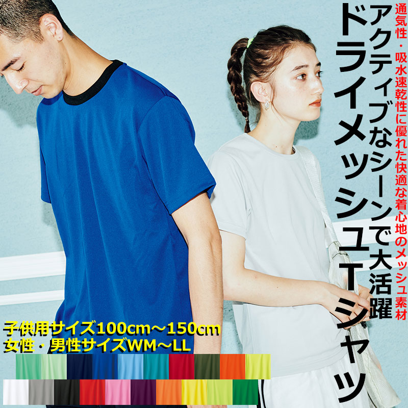良品　THE SHINZONE 〈別注〉霜降りリンガーTシャツ　日本製 THE SHINZONE（ザ シンゾーン）の「THE SHINZONE | 〈別注