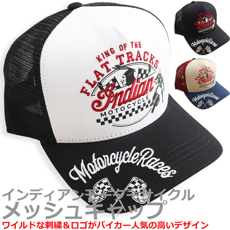 楽天市場】ギャングスタービル トラッカーメッシュキャップ メンズ